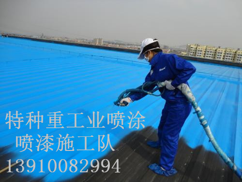 绥化除锈喷漆 & 设备厂房翻新